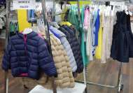 Fino al 50% di SCONTO